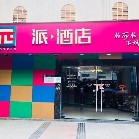 Pai Hotel Chengdu North Railway Station Экстерьер фото